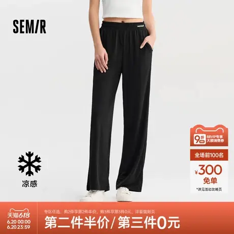 森马休闲裤女凉感垂感肌理针织裤显瘦显腿长夏季松紧腰阔腿裤慵懒图片