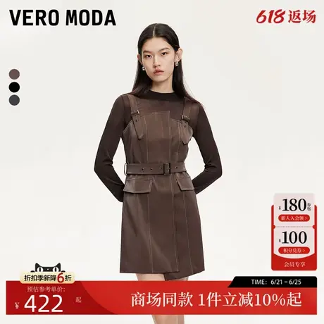 Vero Moda连衣裙24秋新款网纱打底衫收腰可拆卸吊带裙32437C010图片