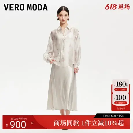 Vero Moda连衣裙2025夏季新款真两件印花光泽感吊带裙32527D003图片