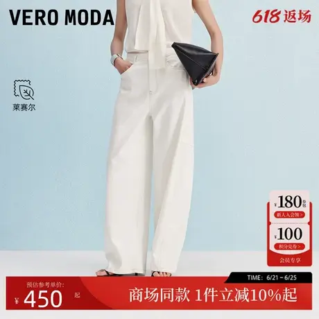 Vero Moda牛仔裤女202秋季新款含棉莱赛尔弯刀香蕉裤325332043商品大图