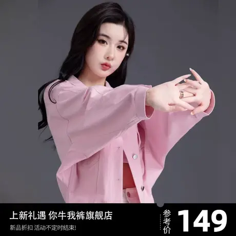 糖果色牛仔外套女春秋款女生上衣今年流行2023爆款韩系慵懒风夹克图片