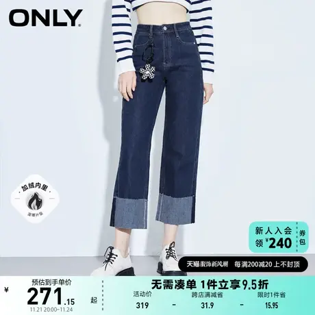 ONLY奥莱夏季加绒翻边高腰花朵挂饰直筒牛仔裤女图片