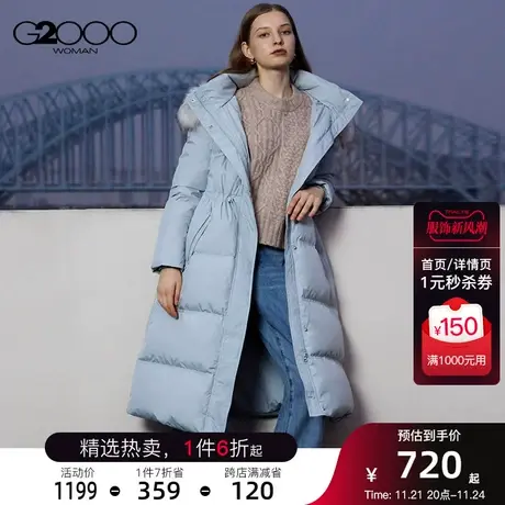 【含绒90%】G2000女装冬毛领防风保暖含鸭绒鹅绒中长款羽绒服图片