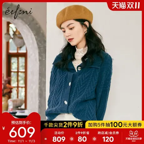 【100%羊毛】伊芙丽毛衣2021秋装新款设计感极简polo衫针织开衫女图片