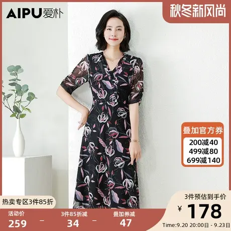 爱朴大码女装碎花印花连衣裙2023秋季新款气质胖mm显瘦法式a字裙商品大图