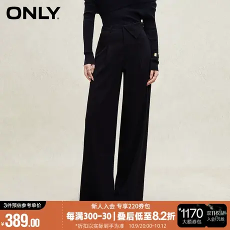 ONLY2023冬季新款时尚休闲不对称高腰阔腿长裤休闲裤女|123414019图片