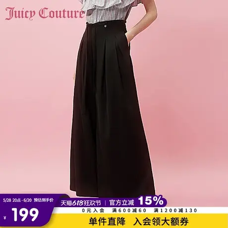 Juicy Couture橘滋春夏新款休闲裤长裤阔腿裤休闲通勤百搭女图片