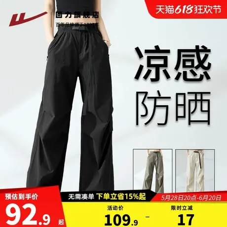 回力美式工装裤女2025新款夏季小个子防晒直筒休闲宽松运动裤子Z3图片