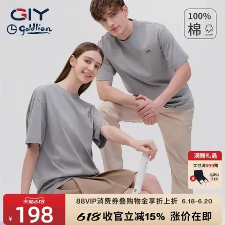 金利来GY男女士t恤短袖2025夏新款圆领半袖体恤情侣款休闲polo衫商品大图