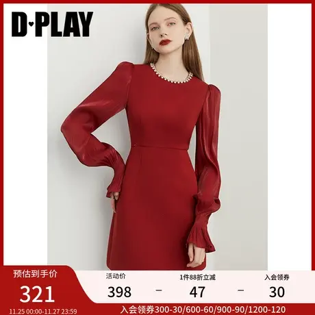 DPLAY秋装新轻奢气质风铁锈红泡泡袖重工钉珠高腰A字连衣裙图片