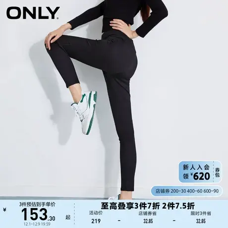 ONLY奥莱夏季高腰修身修饰腿型显瘦九分牛仔裤女图片