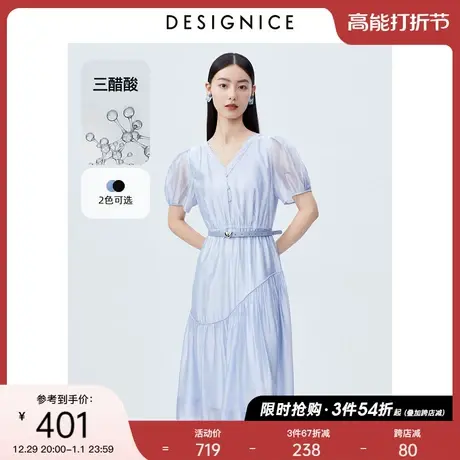 商场同款迪赛尼斯醋酸裙子2023夏通勤风泡泡袖薄款短袖连衣裙女图片