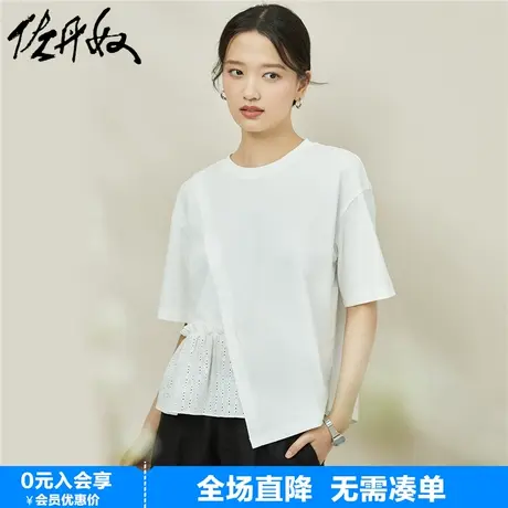 佐丹奴纯棉针梭织拼接不对称荷叶边设计感白色短袖t恤女18323201图片