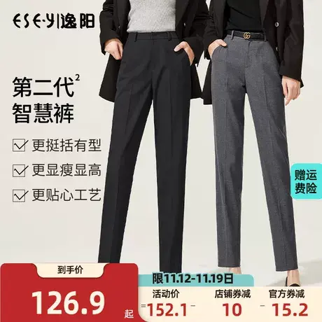 逸阳九分灰色西装裤2023秋季新款小个子高腰宽松显瘦哈伦烟管西裤图片
