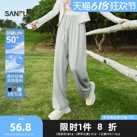 三福休闲裤2025夏季破骨分割设计宽松长裤休闲裤子女装495770Z图片