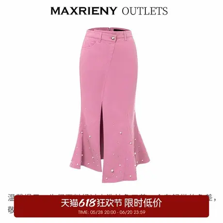 【奥莱】MAXRIENY法式开叉鱼尾裙钉珠牛仔半身裙图片