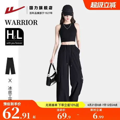 回力冰丝工装裤女2025夏季新款冲锋休闲裤宽松薄款登山裤阔腿裤女图片