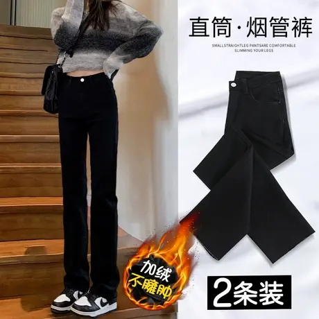 黑色加绒窄版直筒牛仔裤女秋冬季爆款2022年新款高腰显瘦烟管裤子图片