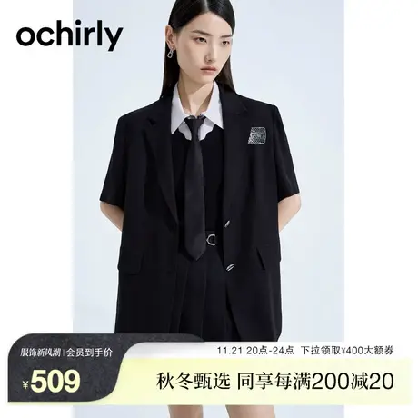 黑标系列 欧时力 短袖西装外套女2023新款早秋宽松中长休闲通勤图片