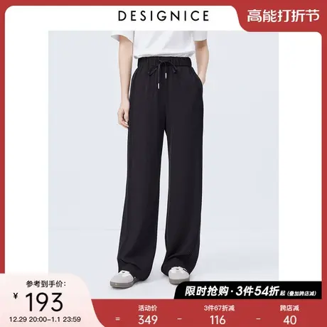 迪赛尼斯2023夏季新款高腰垂感宽松黑色薄款松紧腰阔腿裤女拖地裤图片