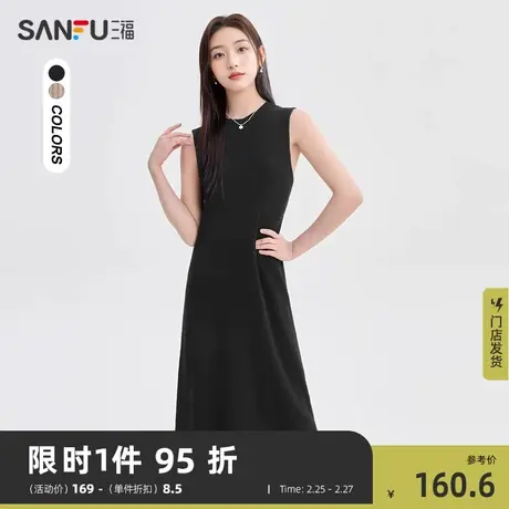 三福连衣裙2024新款春季圆领H型背心裙内搭气质长裙子女装480438图片