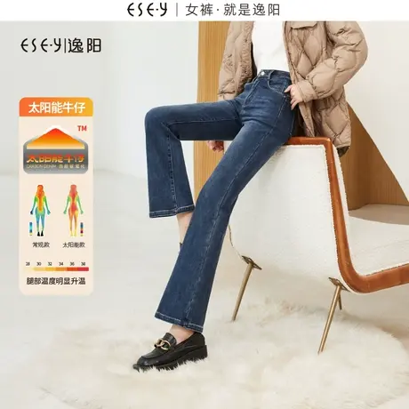 逸阳修身微喇牛仔裤女2024冬季高腰加绒保暖新款显瘦显高喇叭裤子图片