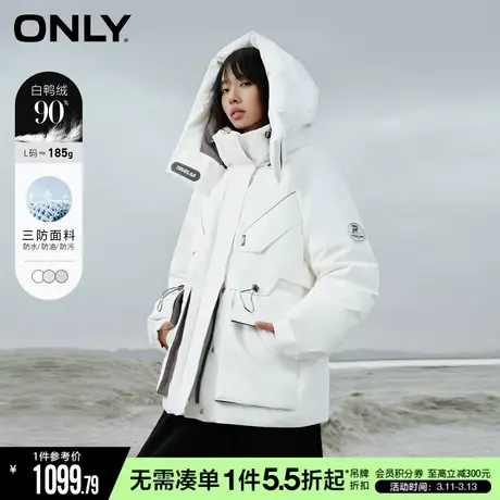 ONLY冬季90白鸭绒撞色拼接短款立领羽绒服女|124423018图片