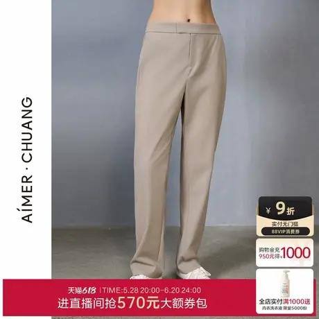 爱慕·CHUANG无尘外穿女24秋冬羊毛精纺休闲直筒长裤CA821521图片