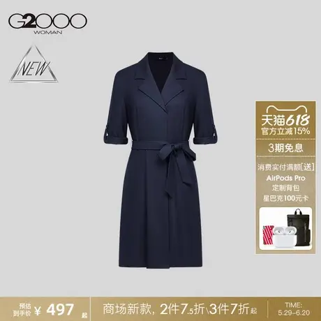 【绵羊毛混纺】G2000女装2025商场新款保暖舒适弹性配腰带连衣裙图片