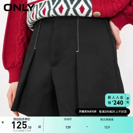 ONLY奥莱2023夏季新款甜酷时尚高腰直筒显瘦短裤休闲裤图片