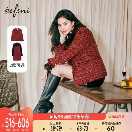 【12.14新品】伊芙丽红色小香风粗花呢假两件连衣裙21年冬新款裙图片