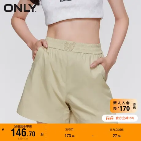 ONLY奥莱2023春夏新款百搭运动风蝴蝶皮牌短裤休闲裤女图片