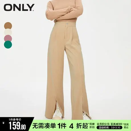 ONLY夏季通勤风时尚简约纯色高腰阔腿裤长裤休闲裤女|123374002图片