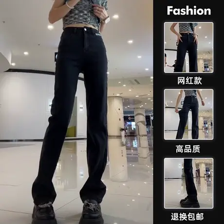 黑色直筒牛仔裤女秋2023年新款潮小个子高腰拖地修身显瘦烟管裤子图片