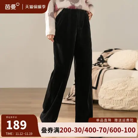 茵曼丝绒阔腿裤女秋冬2023新款高腰垂感雪尼尔休闲裤直筒裤长裤子图片
