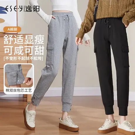 逸阳休闲工装裤女2023秋季九分束脚灰色运动裤黑色哈伦卫裤5739图片