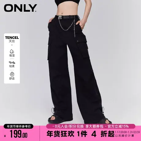 ONLY2023夏季新款复古辣妹工装裤宽松直筒天丝休闲裤女|123114065图片