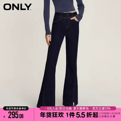 ONLY2023冬季新款时尚活性染高腰喇叭裤长裤牛仔裤女|123432059图片