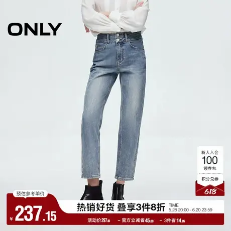 ONLY奥莱2025夏季新款复古水洗做旧磨白高腰九分裤直筒裤牛仔裤女图片