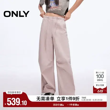ONLY2025夏季新款工装风纯色伞裤宽松抽绳直筒裤长裤休闲裤女图片