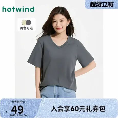 热风2025年夏季新款女士经典简约V领短T恤基础通勤韩版上衣短袖女图片