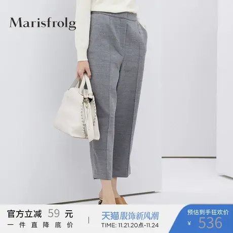 Marisfrolg玛丝菲尔羊毛2020年冬季新款浅灰色九分裤直筒休闲裤图片