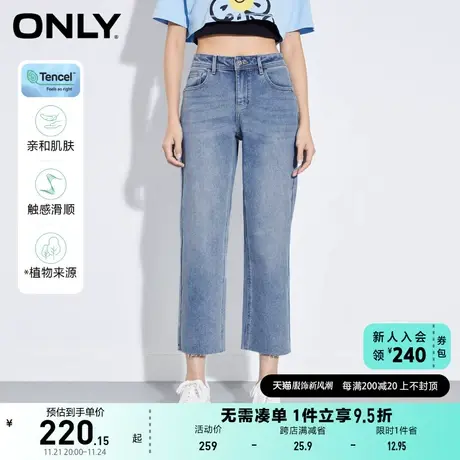 ONLY奥莱2023夏季新款时尚潮流通勤风九分直筒牛仔裤女图片