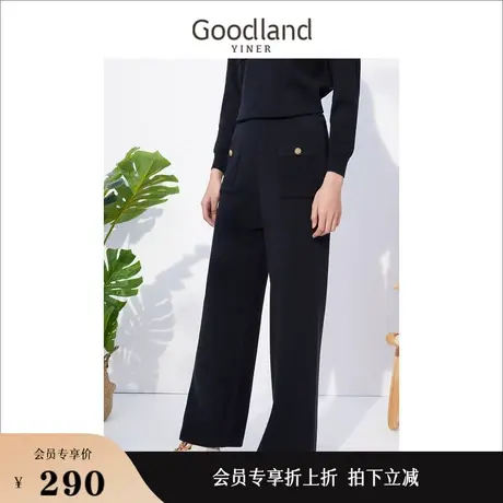 【小香风】Goodland美地女装冬季高腰垂感显瘦直筒针织裤图片