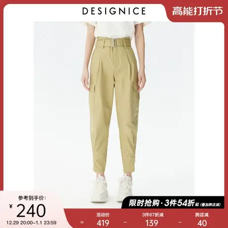 商场同款迪赛尼斯夏复古风时尚高腰束脚卡其锥形工装裤女士图片