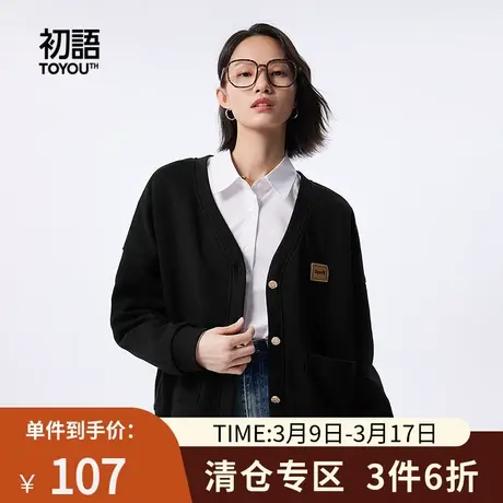 TOYOUTH初语小短款微宽松V领外套2023秋季新款小个子休闲上衣开衫图片