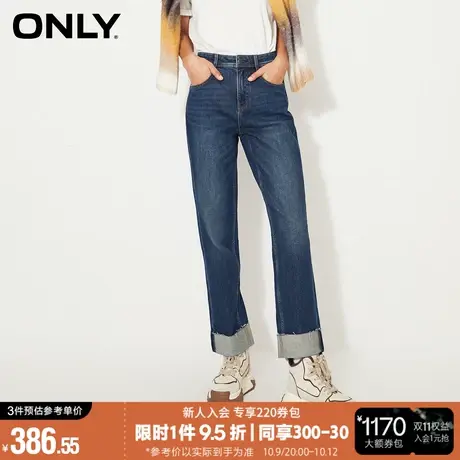 ONLY2023冬季新款简约休闲百搭高腰九分直筒裤牛仔裤女*123449017图片