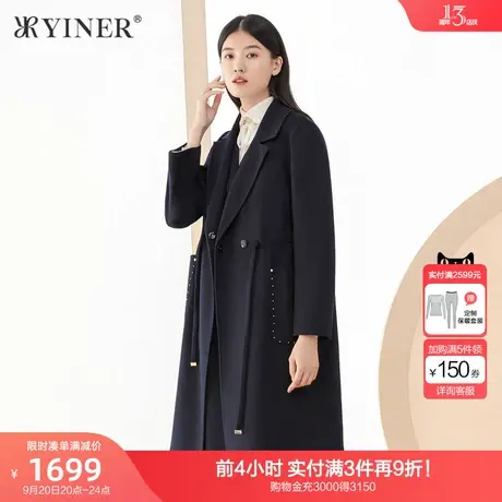 影儿YINER音儿女装2020冬季新款水波纹纯羊毛双面呢大衣图片