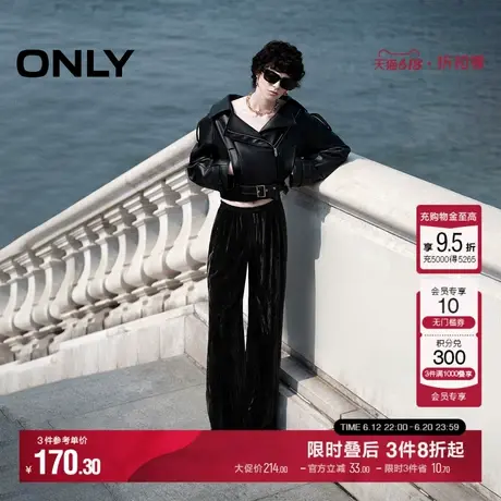 ONLY2024冬季新款通勤风宽松丝绒直筒显瘦休闲裤长裤女|124414009图片