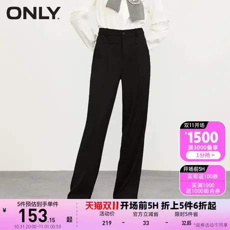 ONLY奥莱2023夏季新款舒适宽松显瘦长款直筒弹力休闲裤女图片